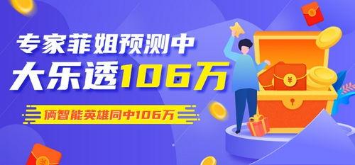 福彩3d 姐姐了就