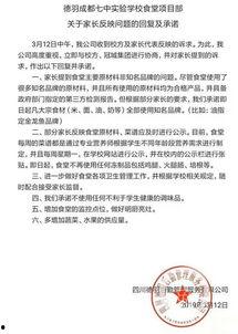 阳泉彩票开奖结果,喜讯连连！