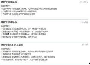 幸运追号,揭秘财富增长的神奇之旅