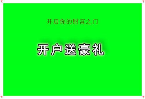 买3D组6,揭秘组合策略与中奖秘诀