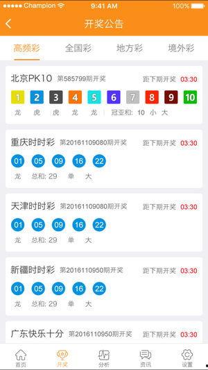 历史彩票开奖查询大乐透,探寻中奖密码