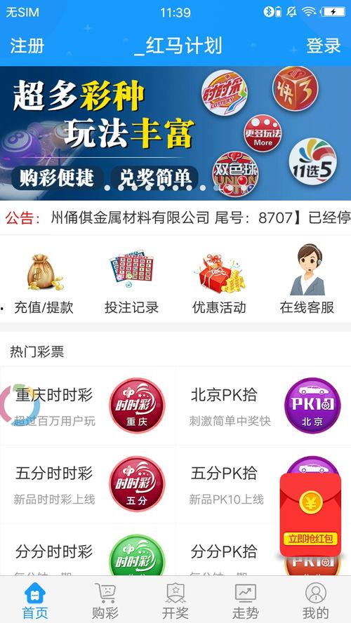 历史彩票开奖查询大乐透,探寻中奖密码