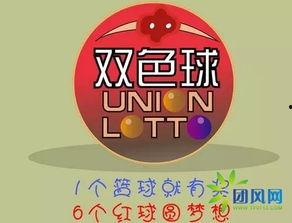 双色球幸运幸运,揭秘中奖者的幸运之旅