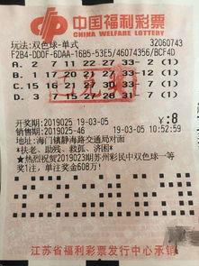双色球幸运幸运,揭秘中奖者的幸运之旅