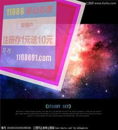 买马开奖结果时间,买马开奖结果背后的时间奥秘