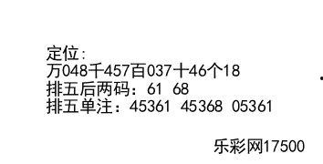 幸运鑫排列全部文章,探索人生幸运的奥秘与智慧
