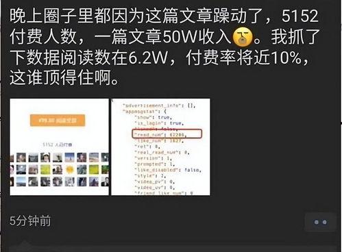 幸运鑫排列全部文章,探索人生幸运的奥秘与智慧