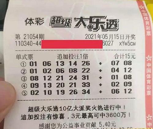 大乐透是今晚开奖吗,大乐透开奖结果即将揭晓！
