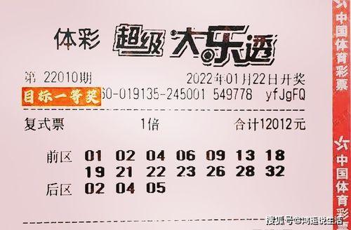 大乐透是今晚开奖吗,大乐透开奖结果即将揭晓！