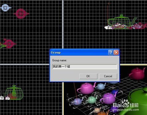 3d怎么看组,从组生成技术看未来制造革新