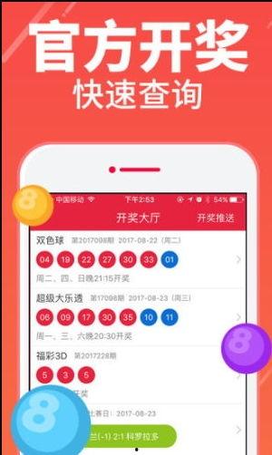 t彩开奖结果,惊喜连连，幸运儿诞生！
