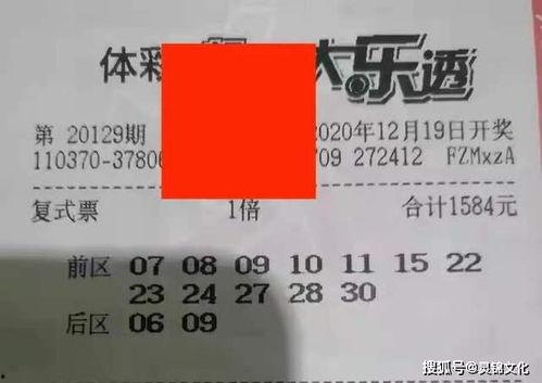 体彩大乐透周六开奖,大奖花落谁家？
