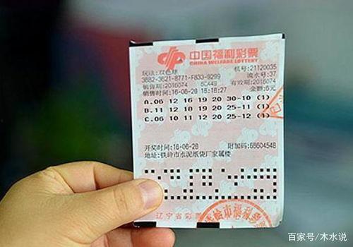 _双色球开奖结果,喜中大奖，幸运儿诞生！