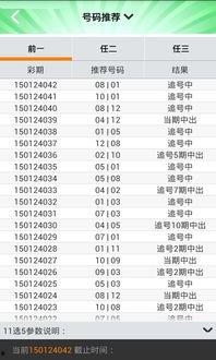 快了12开奖结果,惊喜连连，大奖花落谁家？”