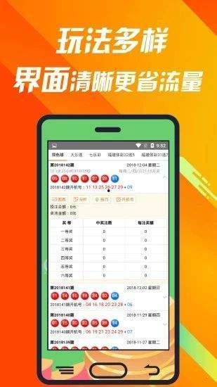 安装体彩开奖结果,幸运儿诞生，大奖花落谁家？”