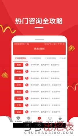 安装体彩开奖结果,幸运儿诞生，大奖花落谁家？”