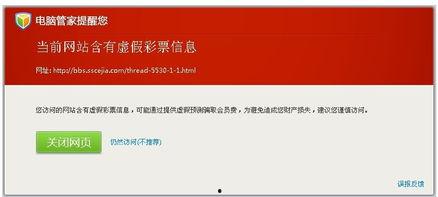 3d家彩论坛,揭秘彩民交流的乐园