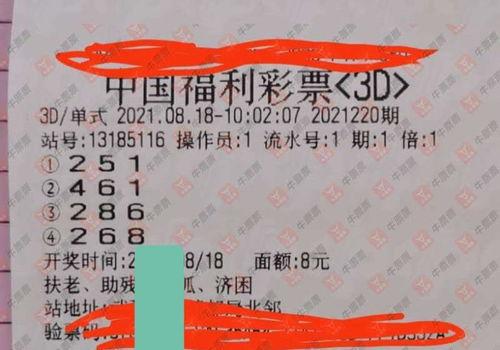 3d十位走势振幅,揭秘数字波动背后的奥秘