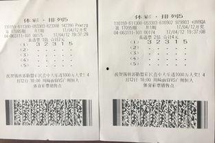 大乐透开奖排列五,排列五号码揭晓！