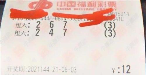 福彩3d 731,揭秘中奖密码，探寻幸运之门