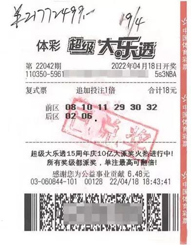 机选大乐透幸运号,大乐透惊喜之旅，机选号码带你飞